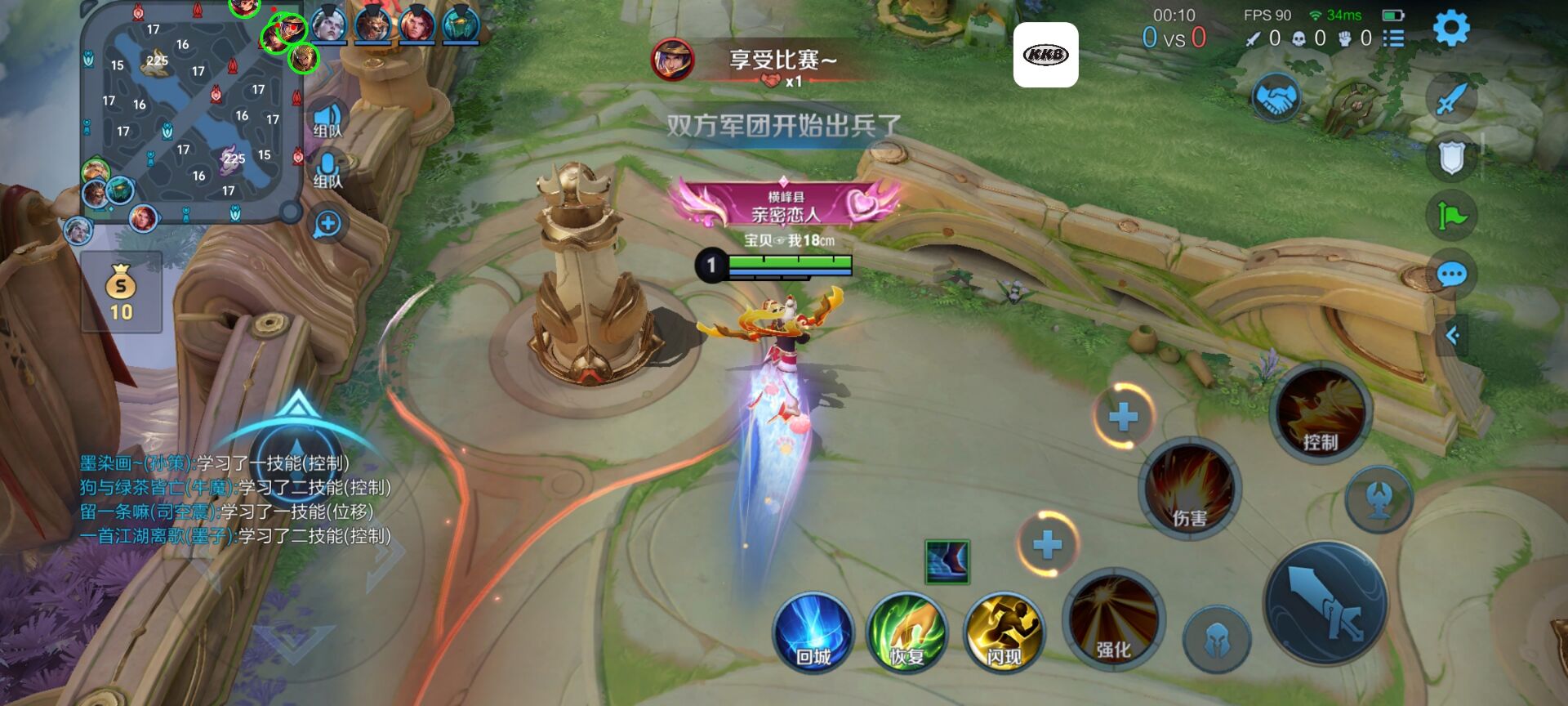 王者荣耀《坚果内部》外挂