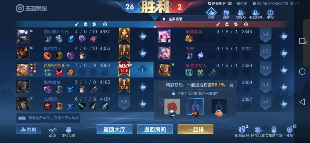 【黑马内核】上线稳定多赛季，主播专用绘制方案！