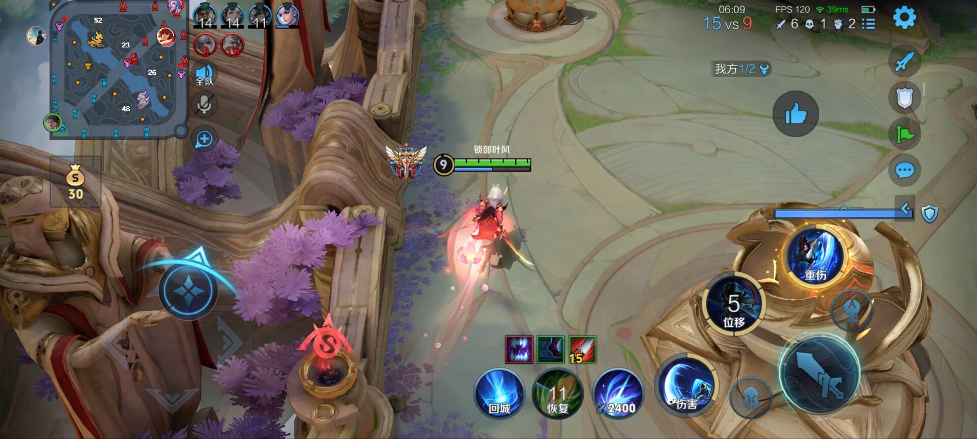 【LSP内部】王者全新适配 · 绘制不卡框，演戏更稳！