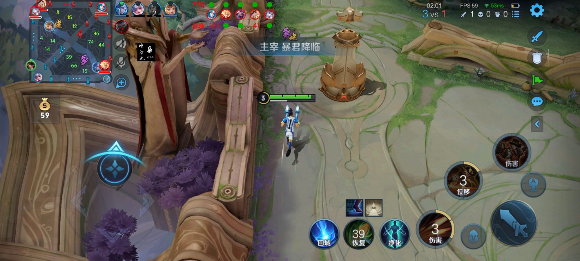 王者荣耀「Pis」内部辅助