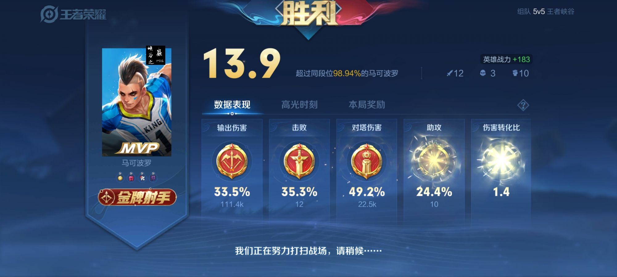 王者荣耀辅助在哪里购买?