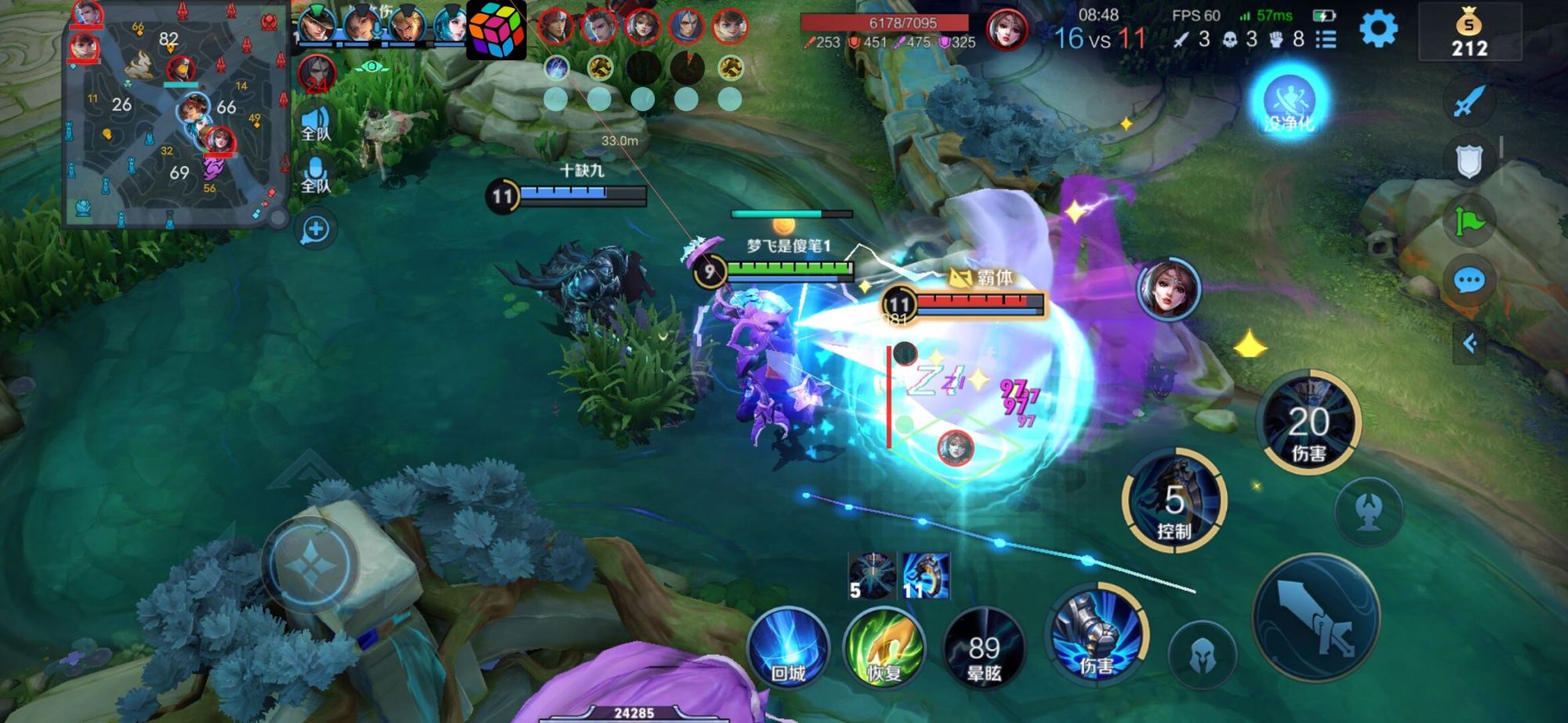 王者荣耀「黑马」内核辅助