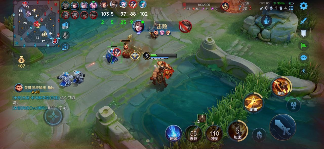 王者荣耀《喜羊羊》辅助