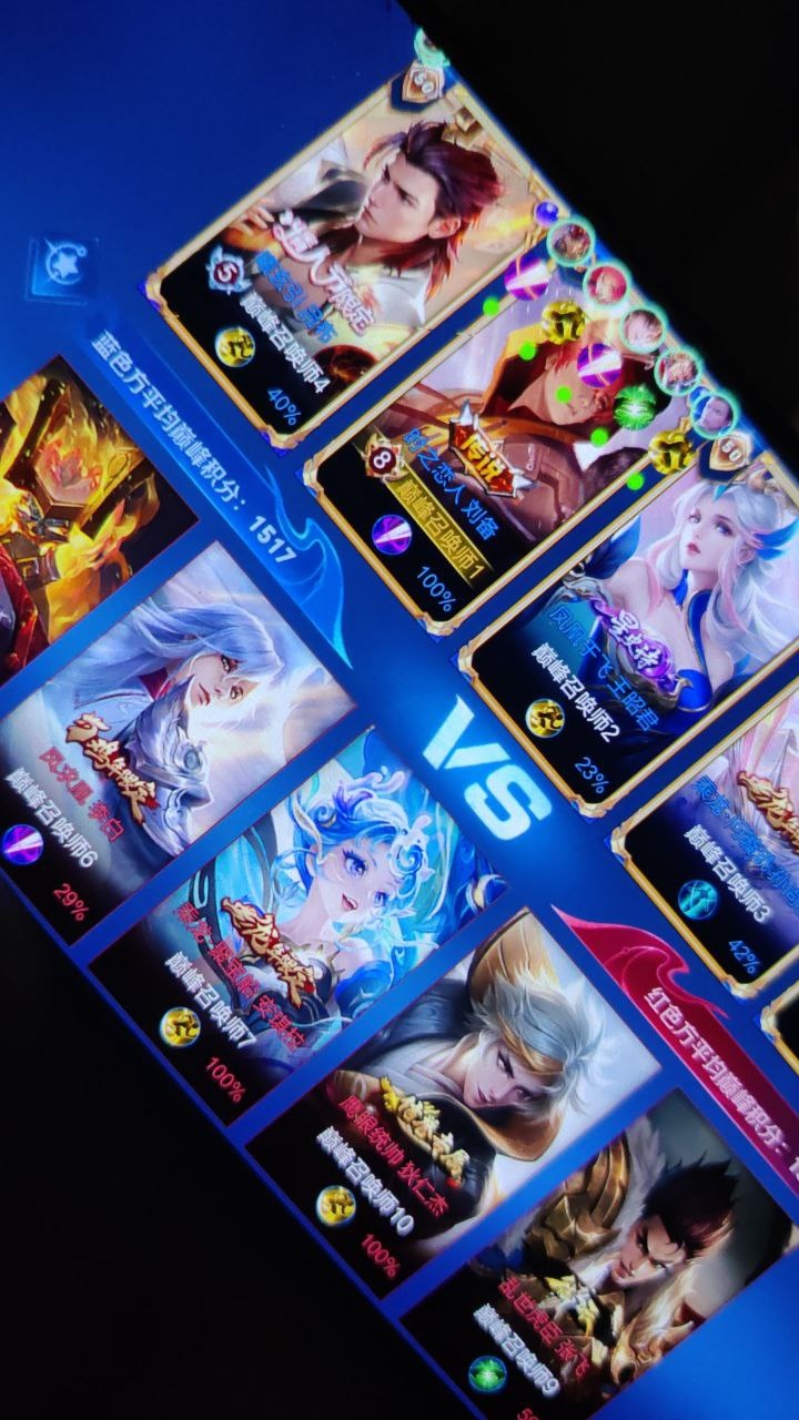 王者荣耀外挂《毒液》