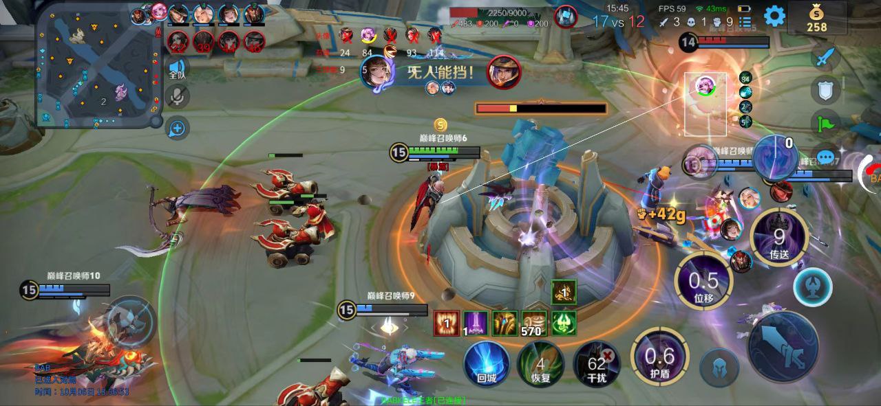 王者荣耀「寒冰」外挂