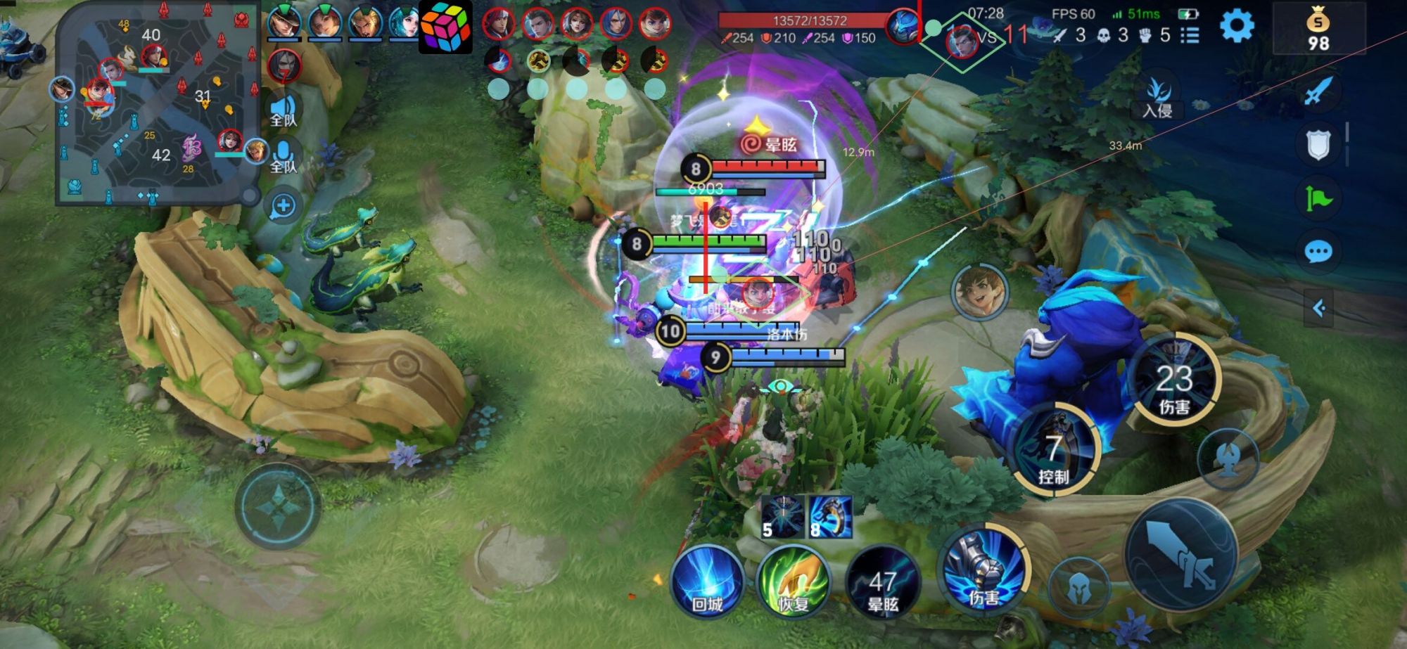 王者荣耀巅峰王者辅助