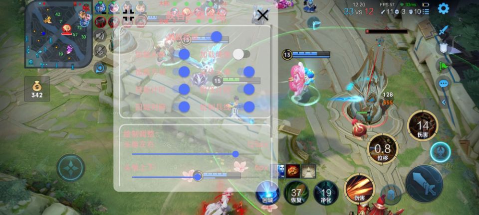 王者荣耀辅助外挂《蓝神》安卓稳定