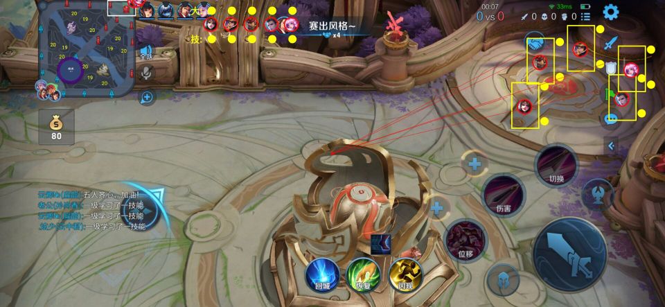 王者荣耀河马外挂科技