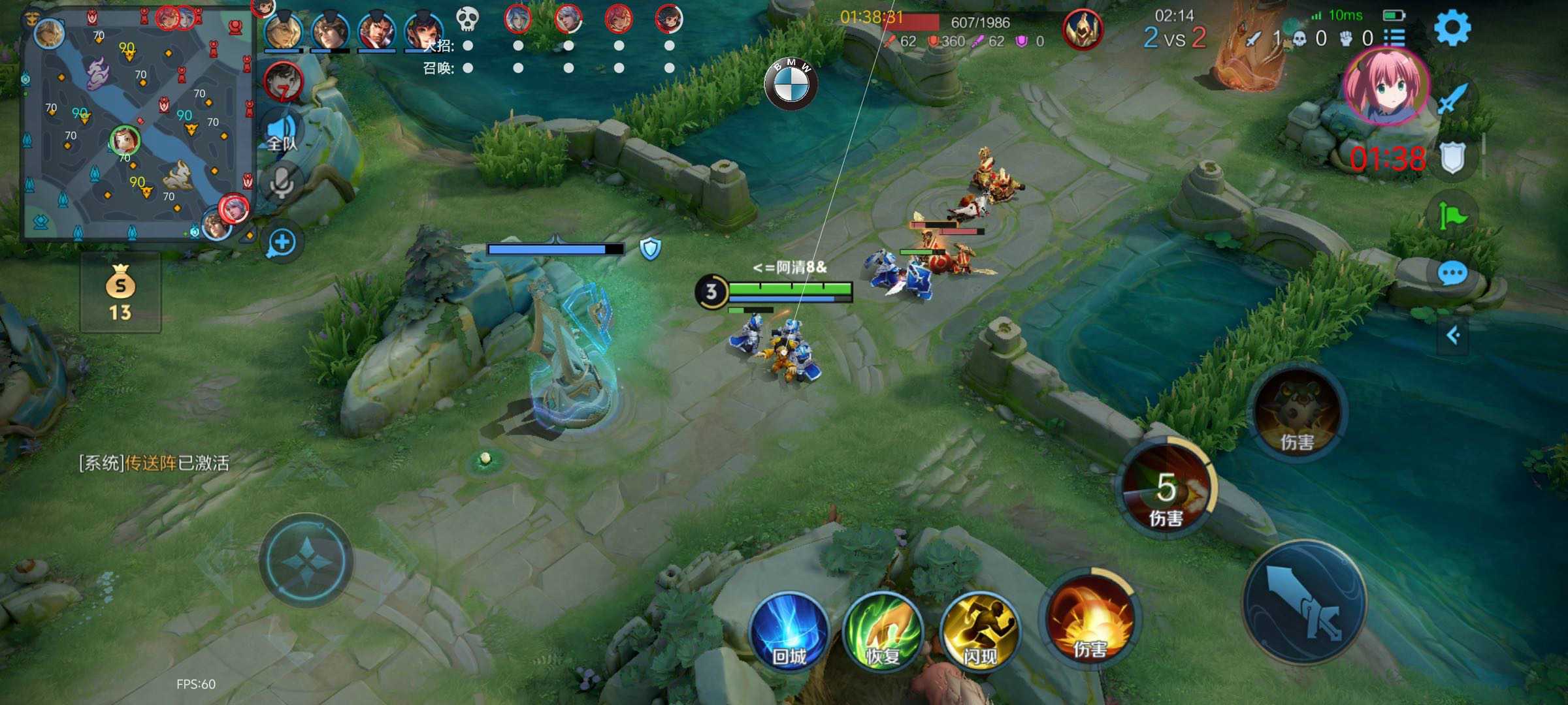 王者直装【ray】辅助