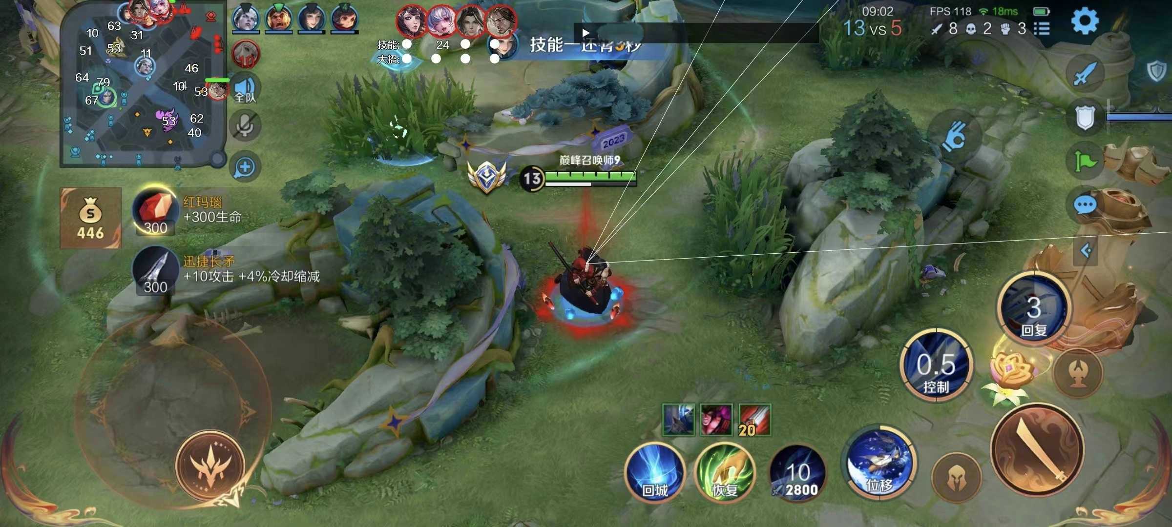 王者荣耀辅助《领袖》