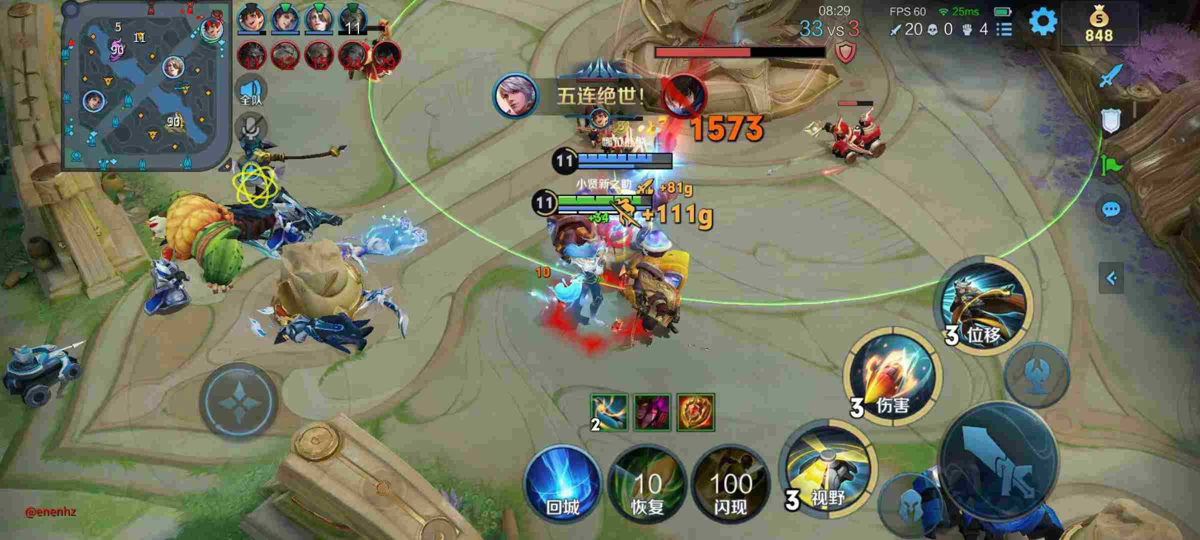 王者荣耀【可乐】iOS辅助