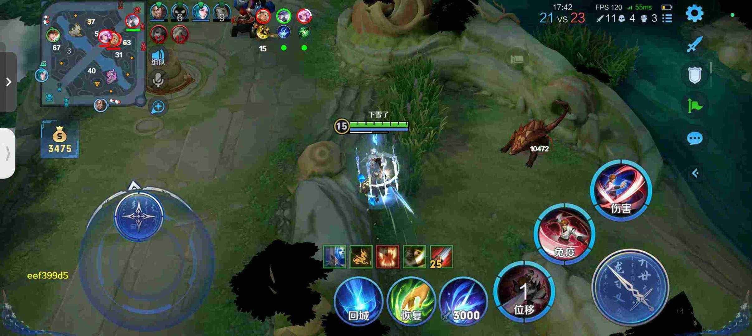 王者荣耀琦玉外挂科技