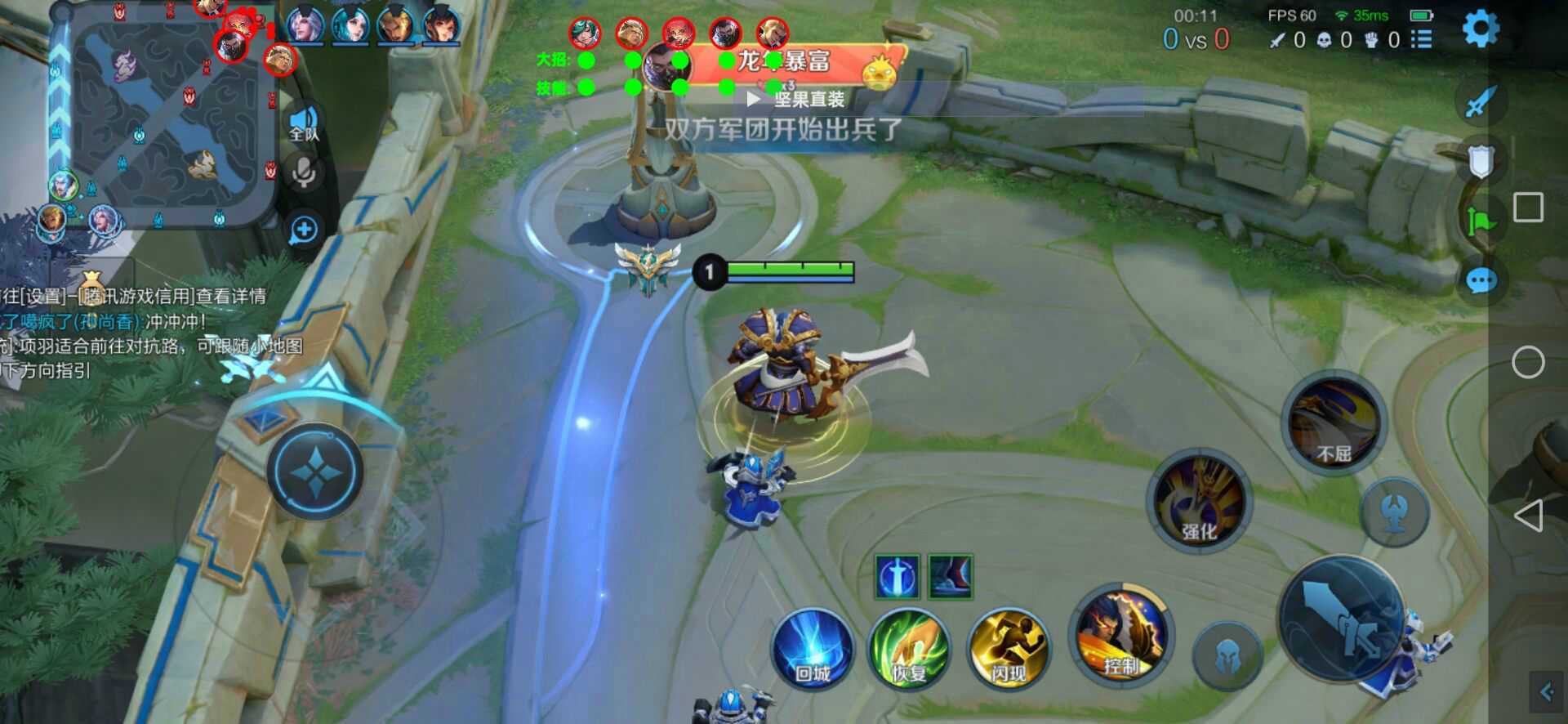 王者荣耀「魔猴」辅助