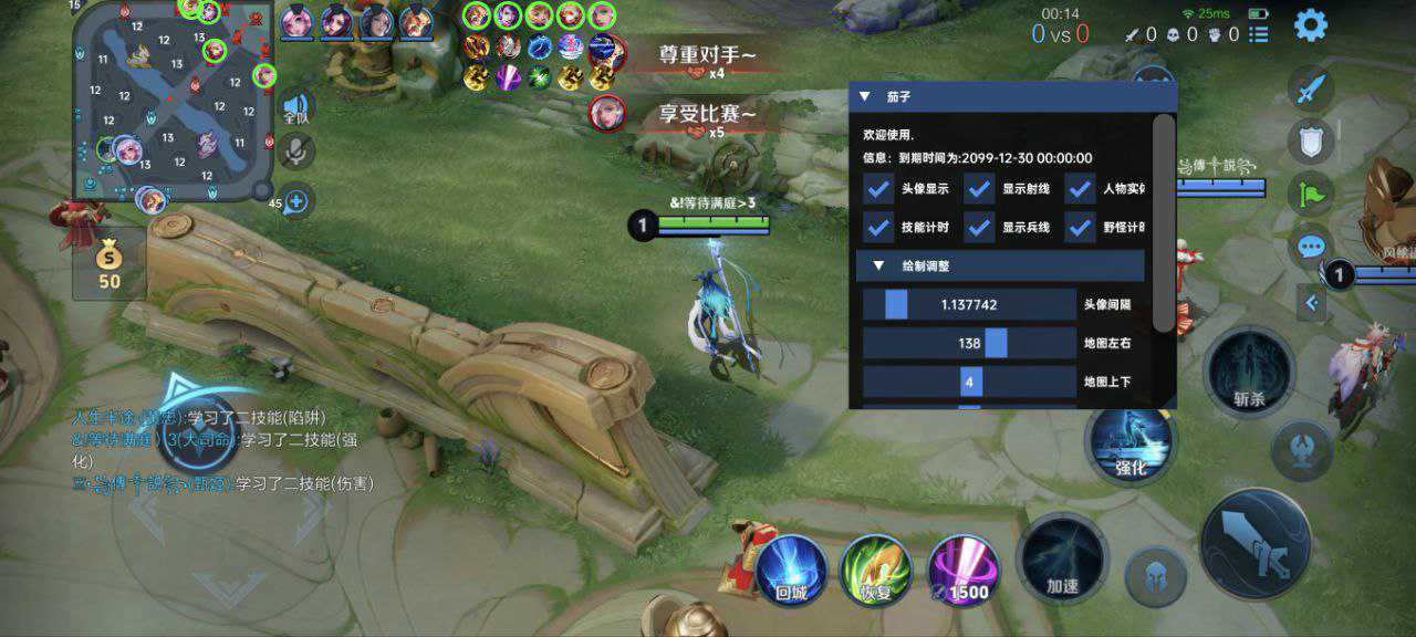 王者荣耀【KKB云端内核】定制辅助，过检稳定，支持全新赛季！