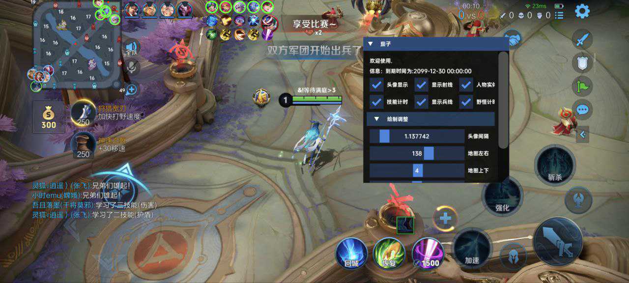 王者荣耀【KKB云端内核】定制辅助，过检稳定，支持全新赛季！