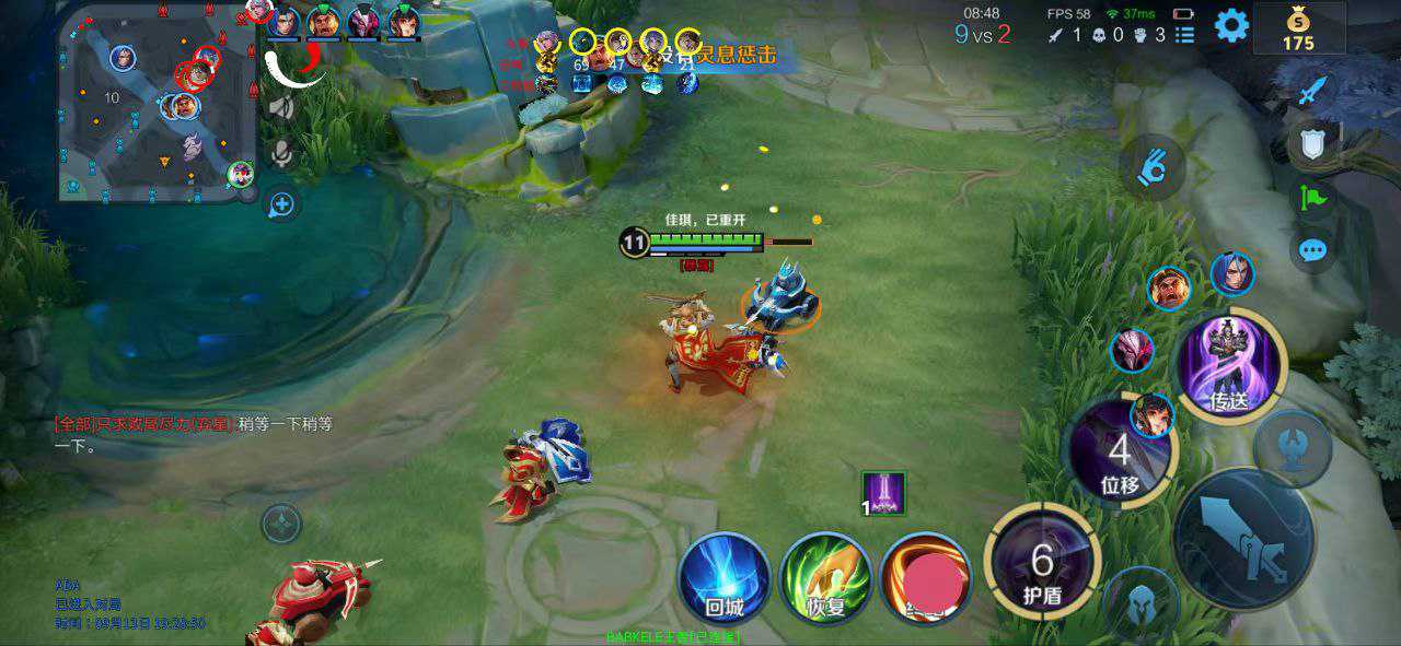 如何选择适合自己的王者荣耀辅助?