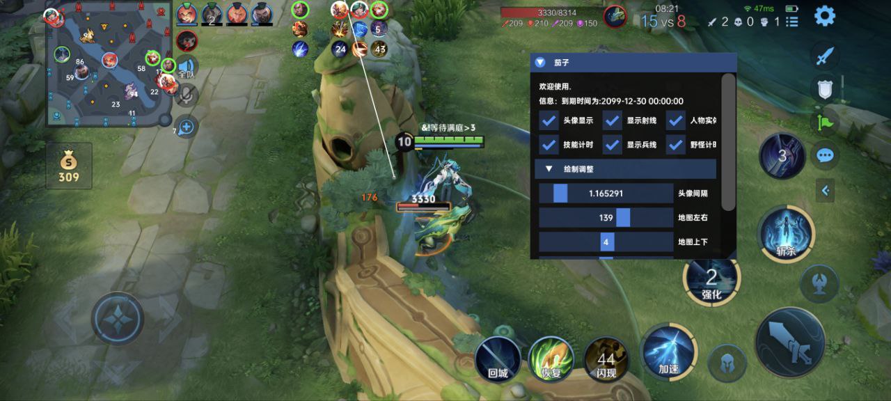 王者荣耀火花辅助科技