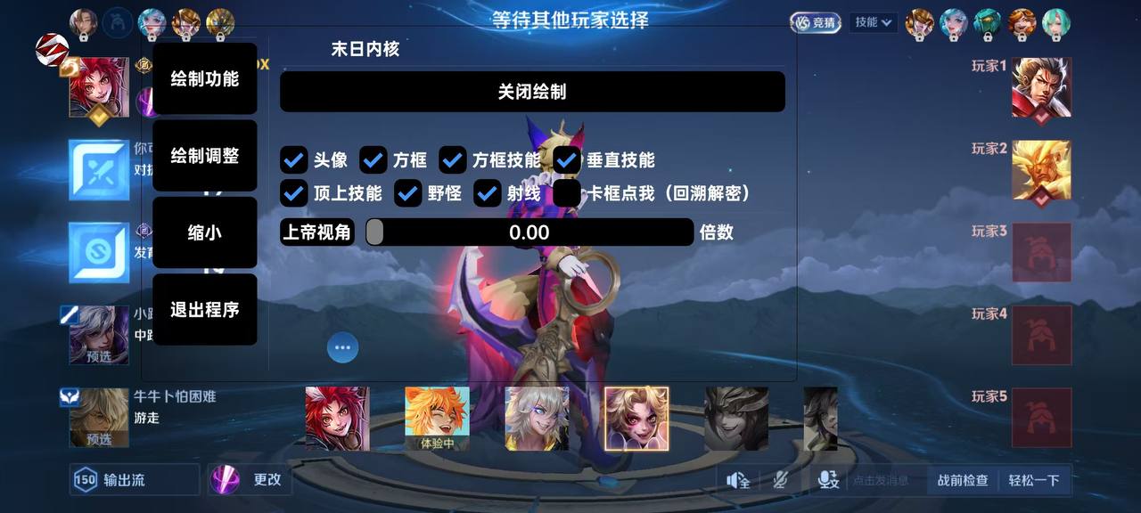 王者荣耀辅助《大熊》容器直装