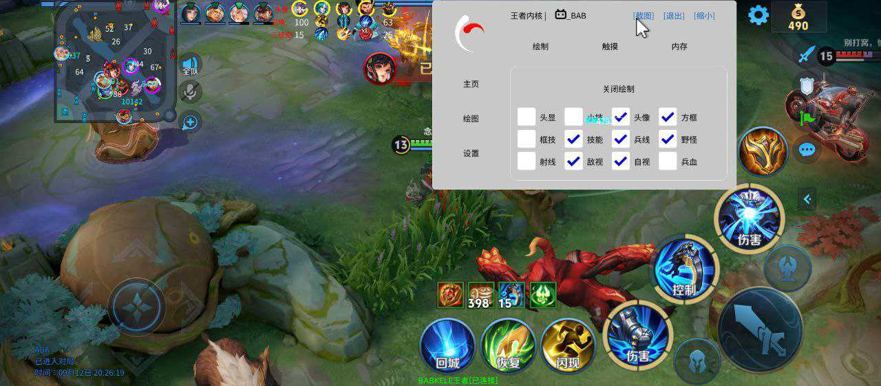 王者荣耀《北极熊》外挂