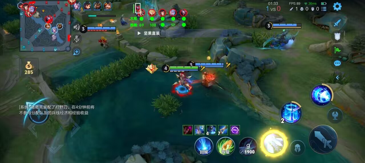 王者荣耀「微内核内部」外挂