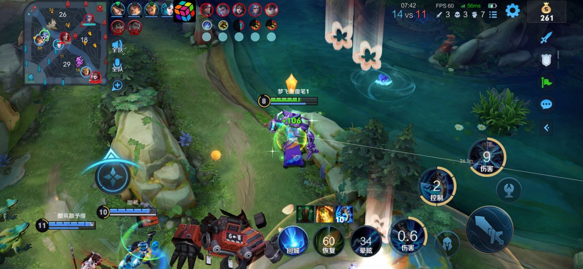 王者荣耀星光外挂科技