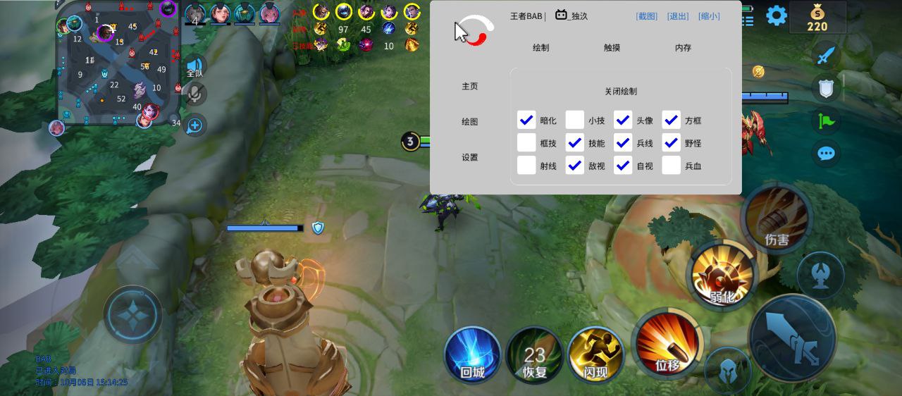 王者荣耀辅助《皮卡丘》iOS直装