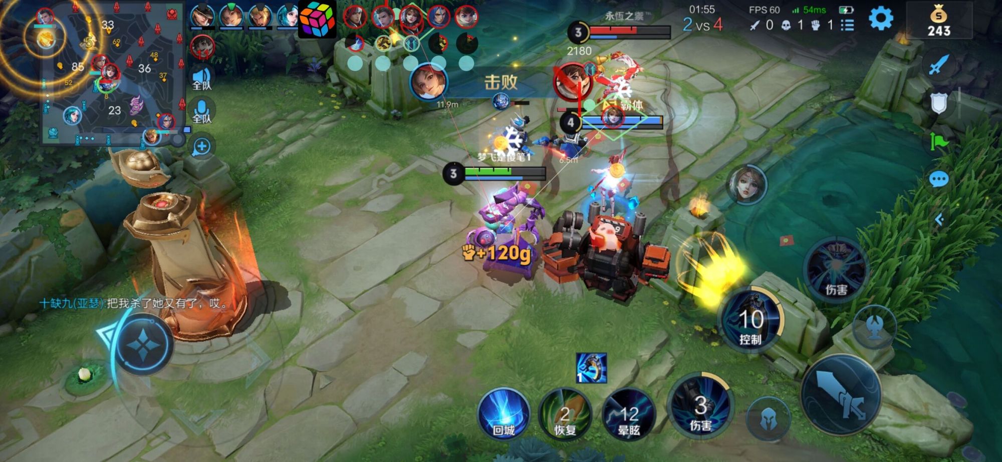 王者荣耀【Nikou定制版内核】辅助