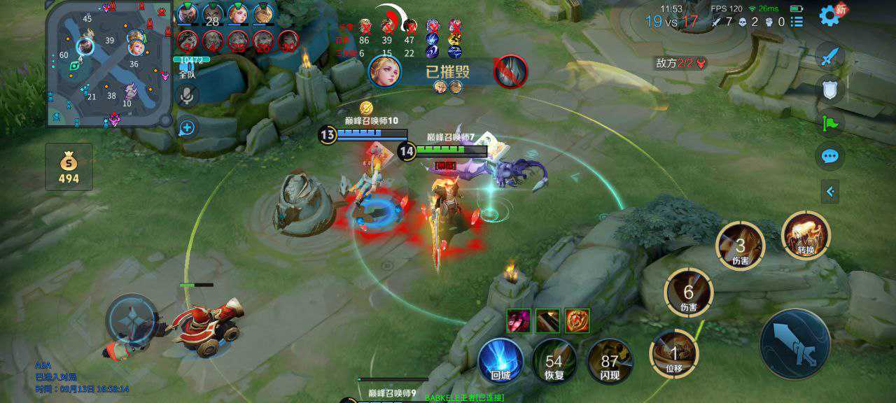 王者荣耀高刷解密s38版外挂