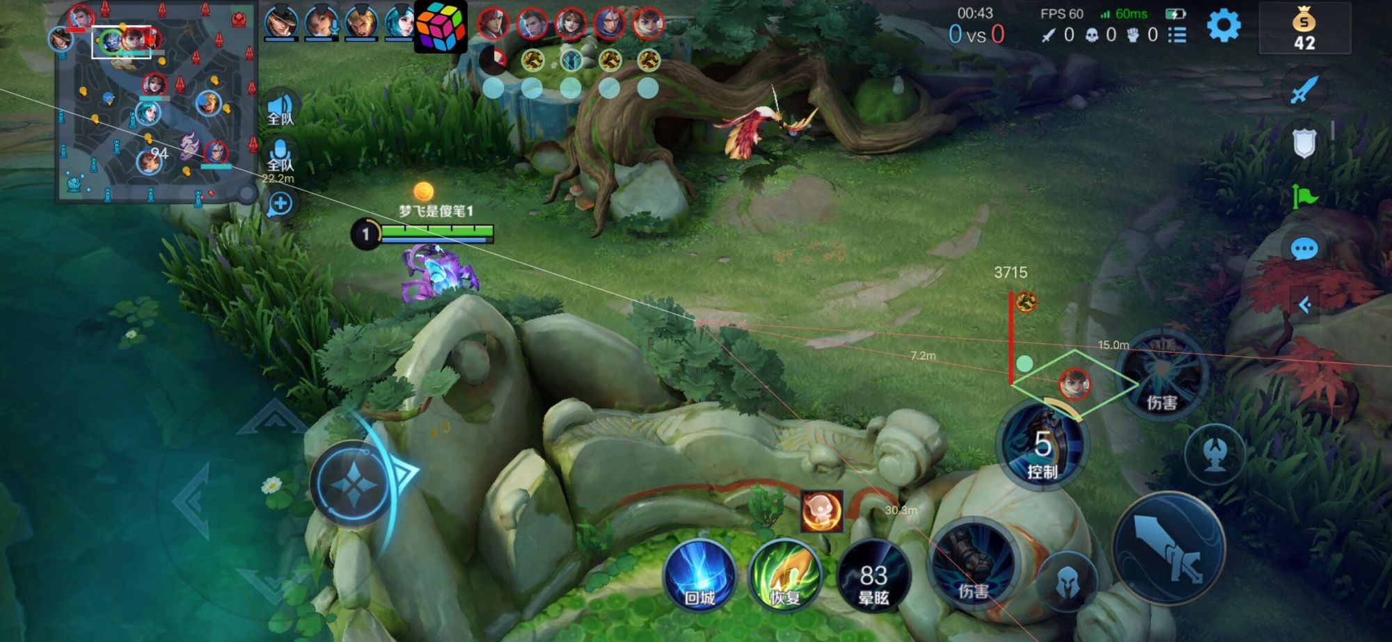 王者荣耀计算机辅助科技