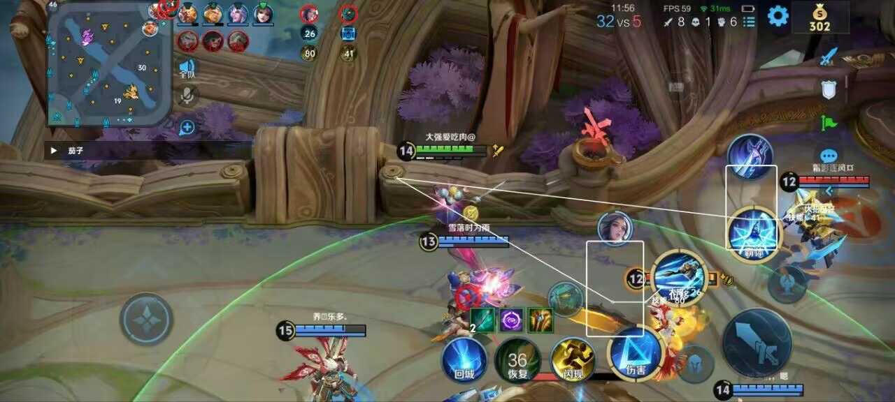 王者荣耀【美乐蒂】辅助