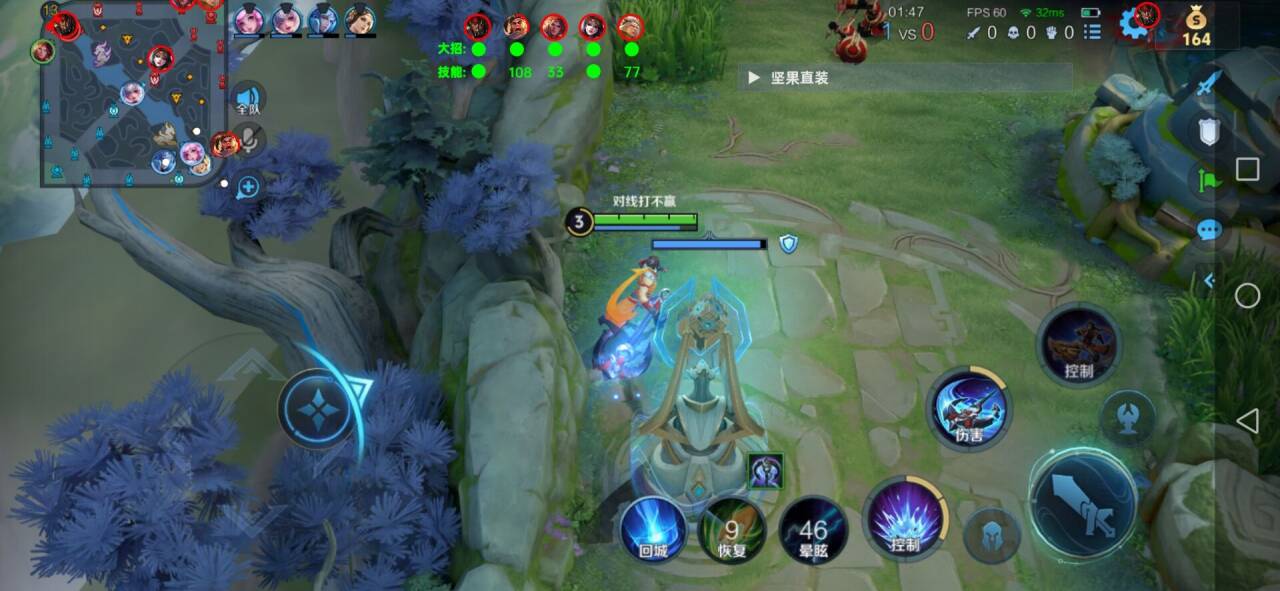 王者荣耀《魔方》外挂