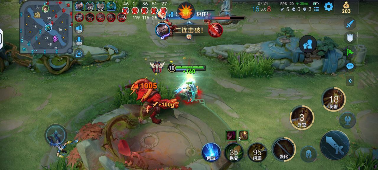 王者荣耀《大土豆》外挂