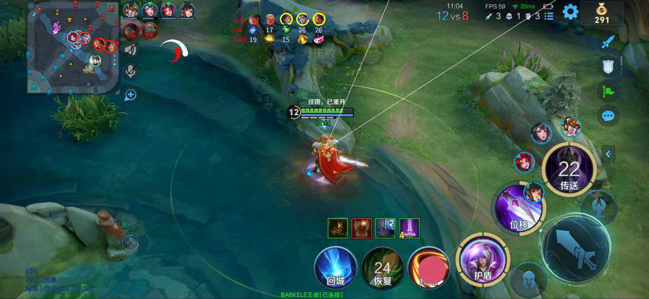 王者荣耀【XXS】辅助