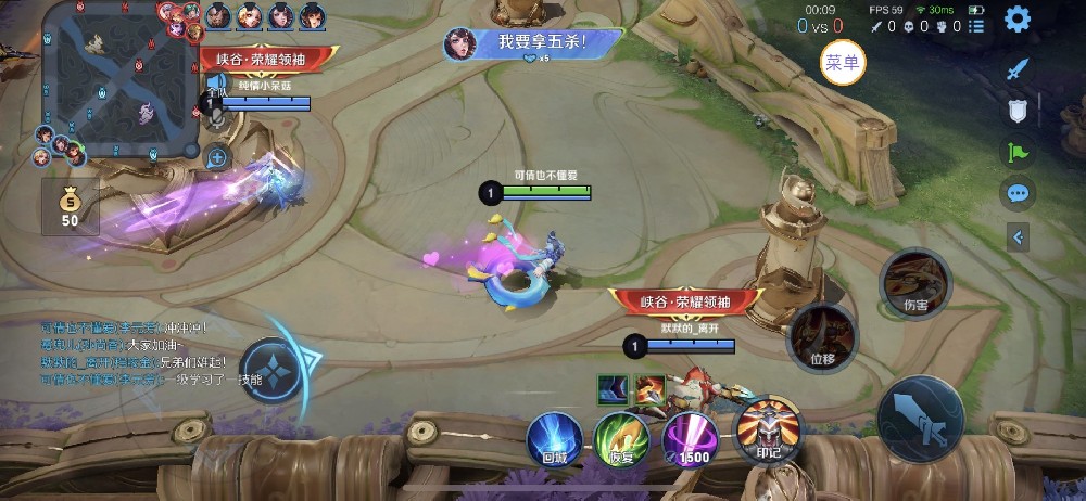 王者荣耀外挂辅助网【MONKI】IOS免越狱