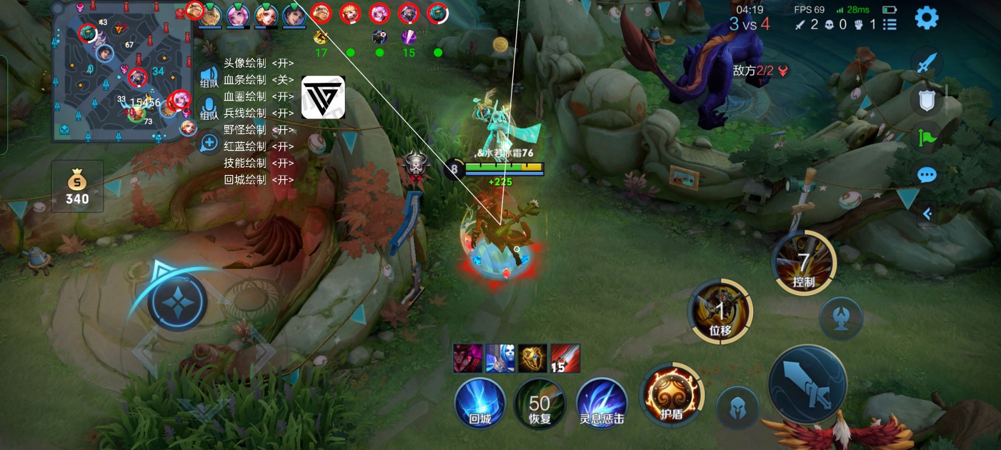 王者荣耀【可乐】iOS辅助