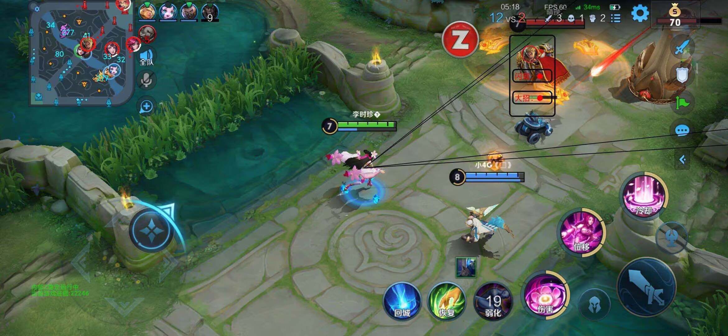 王者荣耀外挂《冰红茶》