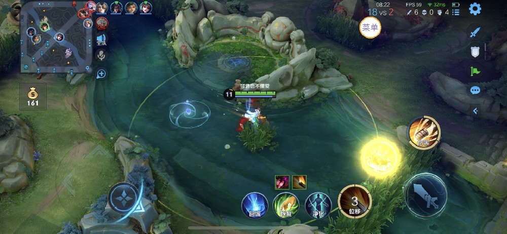 王者荣耀辅助《领袖》