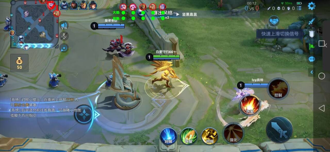 王者荣耀蜜雪冰城辅助