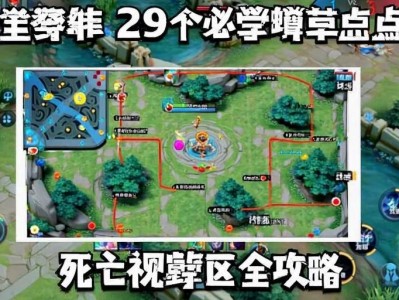 王者荣耀「魔法」iOS外挂