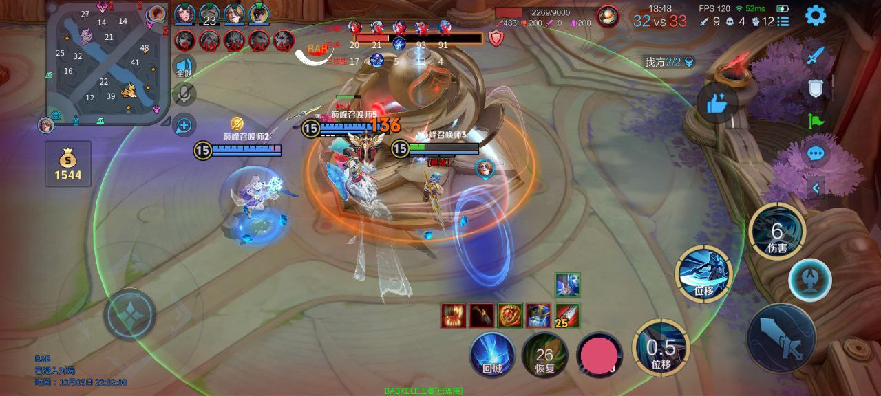 王者荣耀小米外挂科技