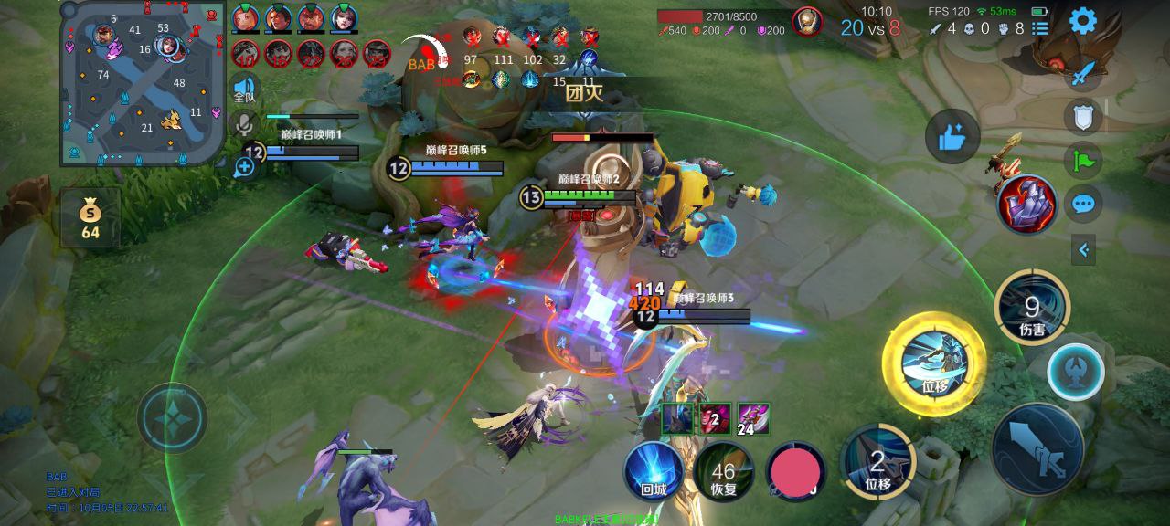 王者荣耀「魔法」iOS外挂